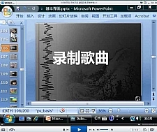 Adobe Audition 3.0全套视频教程